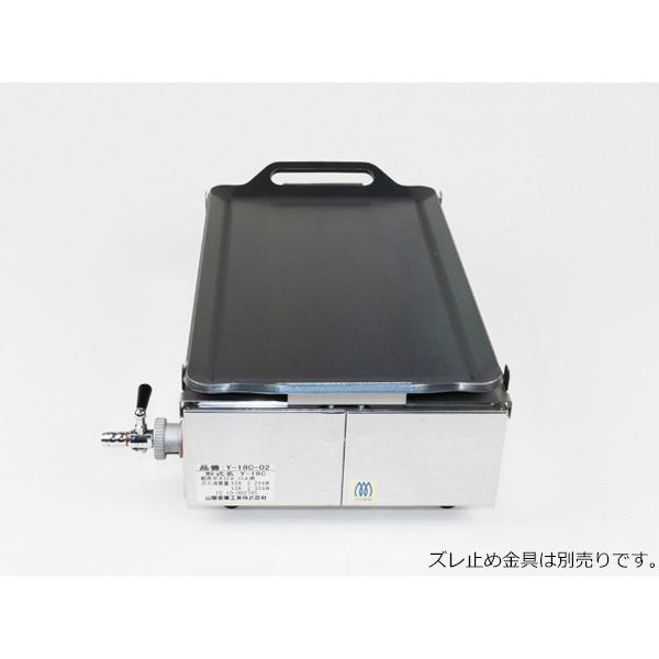 ZEOOR（ゼオール） ヤマキン ガス焼肉器 王者 対応 極厚鉄板 グリル