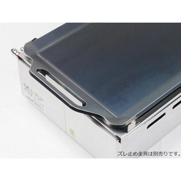 ZEOOR（ゼオール） ヤマキン ガス焼肉器 王者 対応 極厚鉄板 グリル