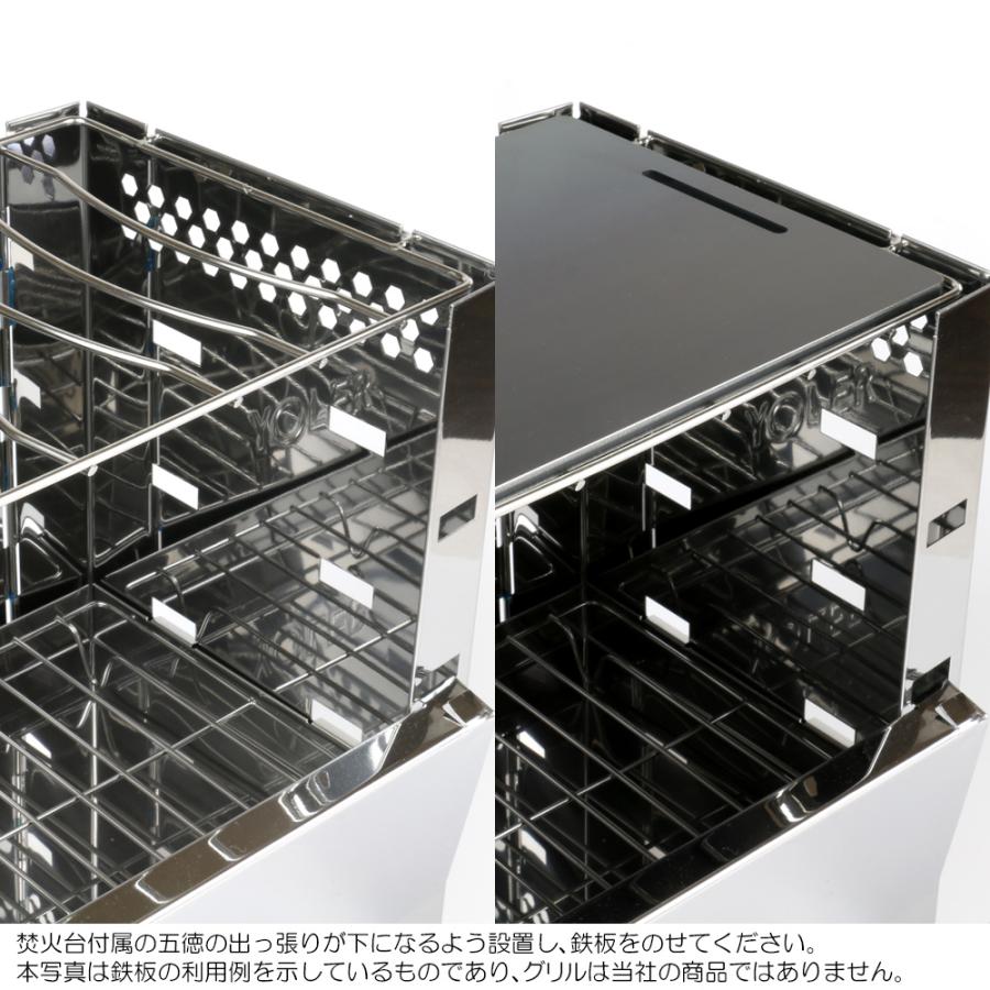 ZEOOR YOLER ヨーラー 焚き火台 A4型 折りたたみコンロ キャンプ 