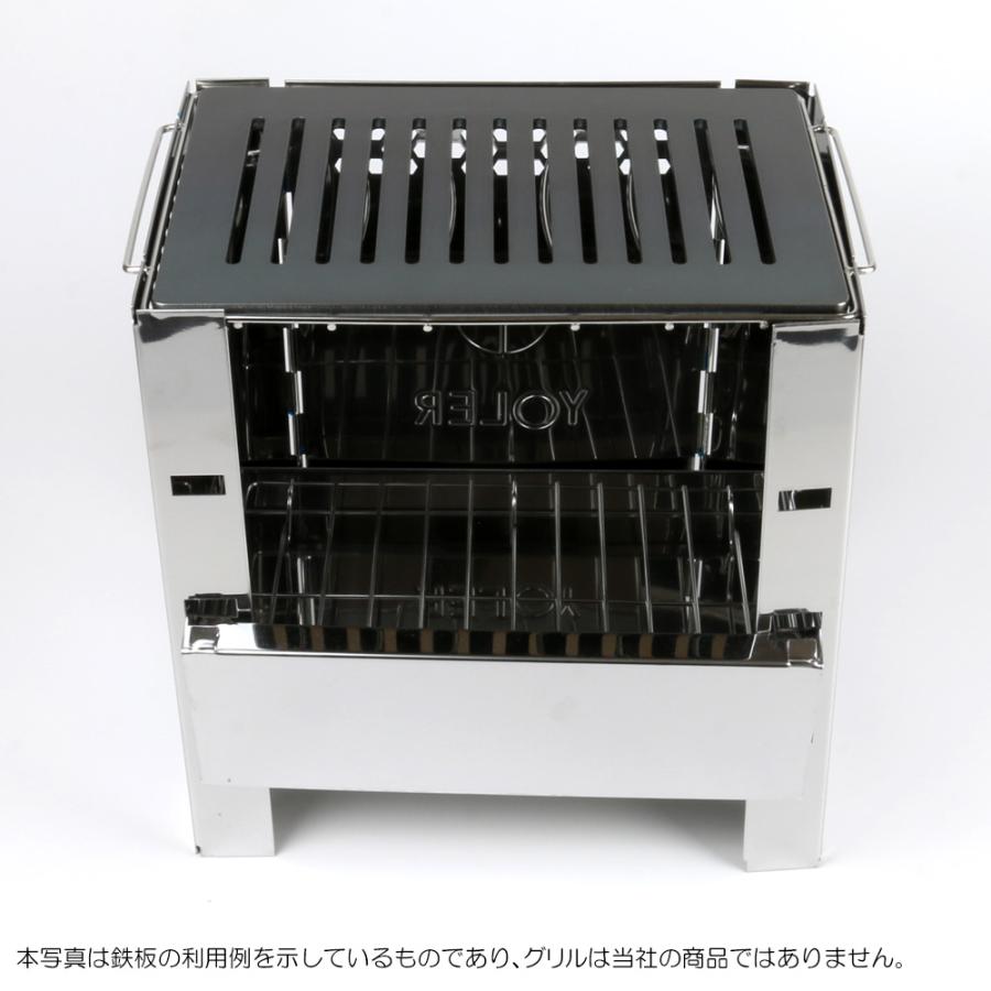 ZEOOR（ゼオール） YOLER ヨーラー 焚き火台 A4型 折りたたみコンロ