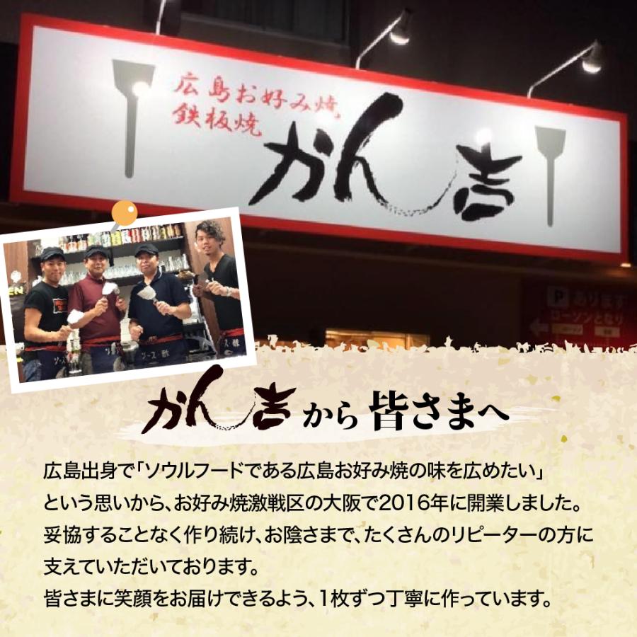 お好み焼き 広島風 広島お好み焼 肉玉 うどん 450g×3枚入 冷凍 個包装 オタフクソース付き 広島焼き | ブランド登録なし | 10