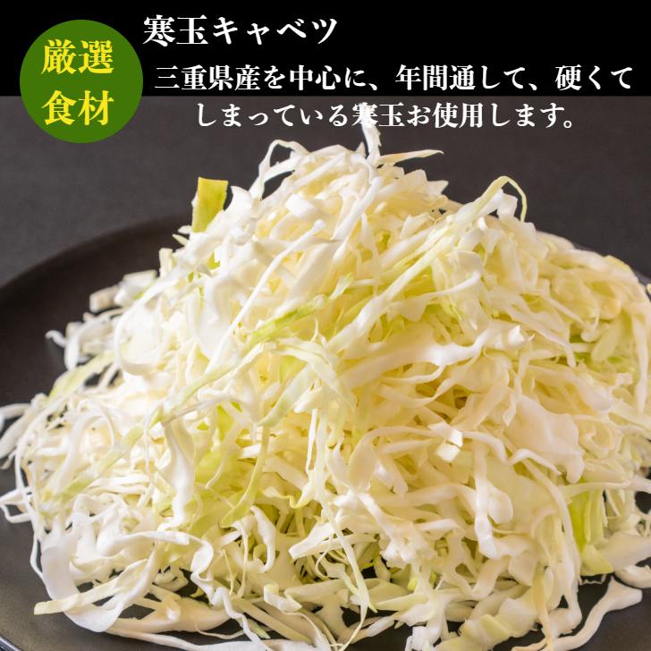 お好み焼き 広島風 広島お好み焼 肉玉 うどん 450g×3枚入 冷凍 個包装 オタフクソース付き 広島焼き | ブランド登録なし | 07