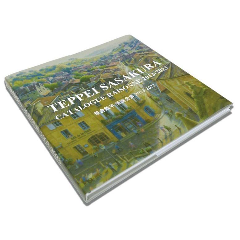 笹倉鉄平版画全集2013-2023 : 笹倉鉄平ちいさな絵画館MuseumShop 笹倉鉄平版画全集2013-2023 : 笹倉鉄平ちいさな絵画館MuseumShop