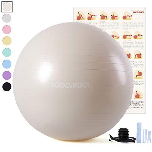 Rggd Rggl バランスボール 45cm 55cm 65cm 75cm フィットネスボール 厚いヨガボール 椅子 環境にやさしいエクササイズボール S てっぺんヤフー店 通販 Yahoo ショッピング