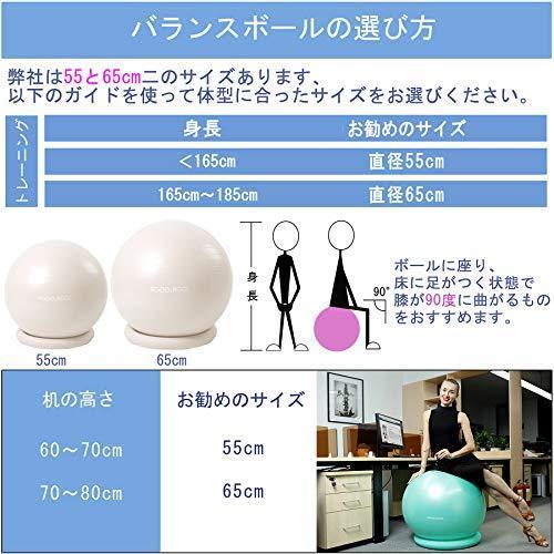 Rggd Rggl バランスボール55cm フィットネスボール 厚い固定リング トレーニングチューブ付き アンチバーストヨガボール 環境にやさしいエク S てっぺんヤフー店 通販 Yahoo ショッピング