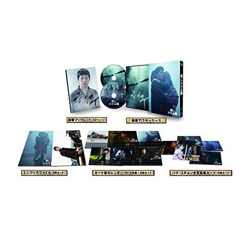 海にかかる霧 ブルーレイ スペシャル BOX(初回限定生産/2枚組) [Blu-ray] レインハット