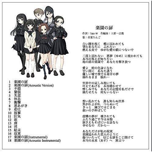 Euphoria Original Soundtrack Clockup Pcゲーム ユーフォリア S てっぺんヤフー店 通販 Yahoo ショッピング