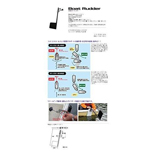高速配送 Bmo 黒 ボートラダー Japan ビーエムオージャパン その他釣り具 Pathwaysfl Org