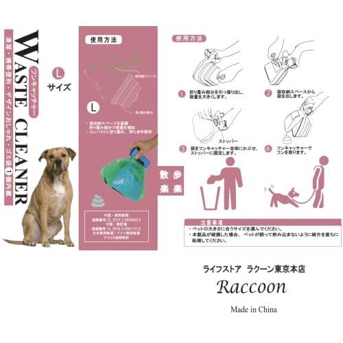 フンキャッチャーlサイズ 大型犬用 休み ペット用うんち処理袋 フン処理袋 取り出し容器 手汚れない 携帯便利 L みどり 折り畳み 犬 猫 散歩