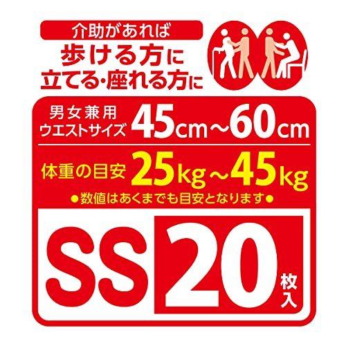 【ケース販売】リフレはくパンツ ジュニアSS20枚×4袋|teppentop|02