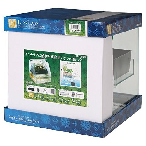 激安大特価 レグラスポニックス300セット10l 寿工芸 水槽 Aliuminium Lt