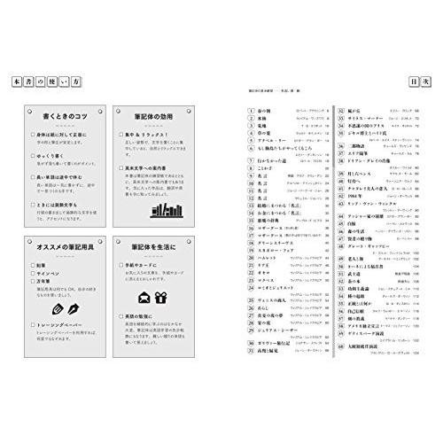 英語の名文をなぞる 筆記体 練習帳 S 2330 てっぺんヤフー店 通販 Yahoo ショッピング