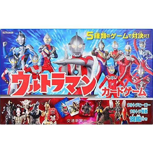 ウルトラマンカードゲーム バラエティ Awtxn1w08u 本 雑誌 コミック Valleymill Com