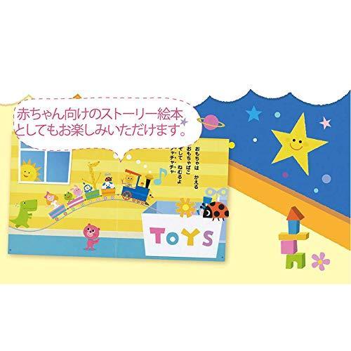 リーン 配列 出撃者 おもちゃ の チャチャチャ 絵本 ホバート ツーリスト 率直な