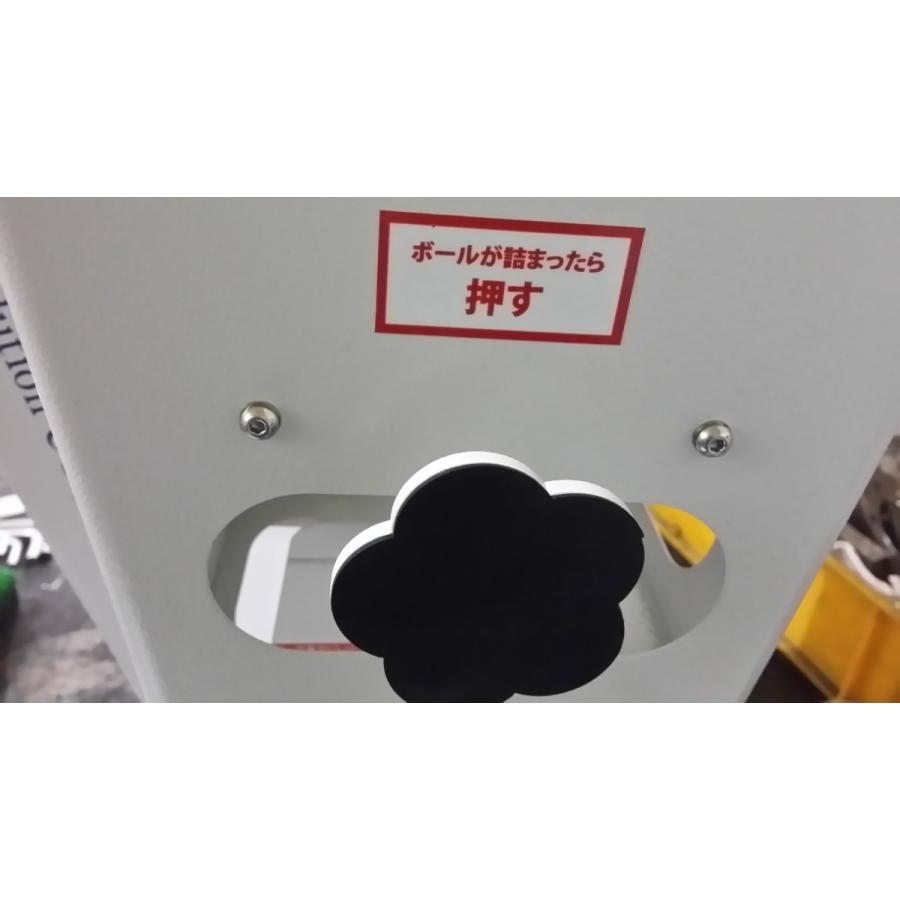 自動でボールが落ちてくる、エーティーアップ Ateeup 全自動 自動でボールが落ちてくる、エーティーアップ Ateeup 全自動