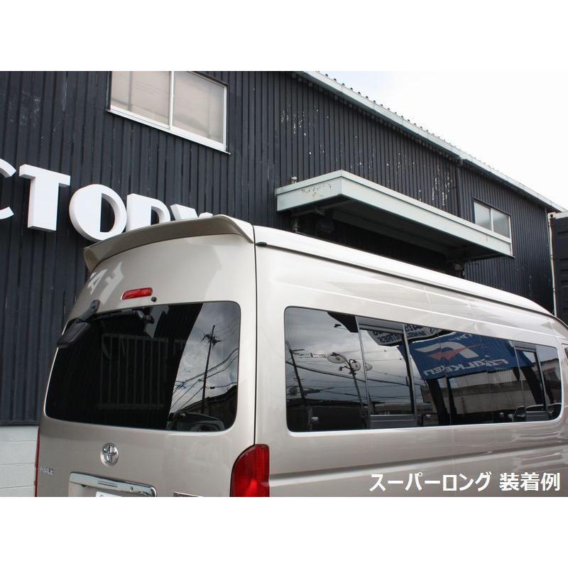ハイエース 200系 リアゲートスポイラー 未塗装 スーパーロング（バン