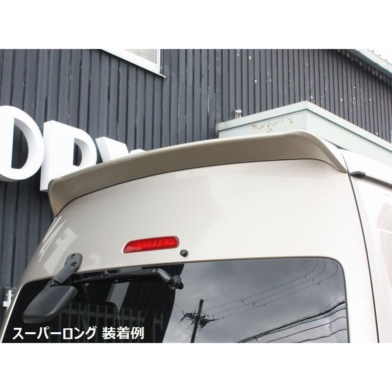 トヨタ ハイエース スーパーロング リアスポイラー　カバー トヨタ ハイエース スーパーロング リアスポイラー カバー ハイエース