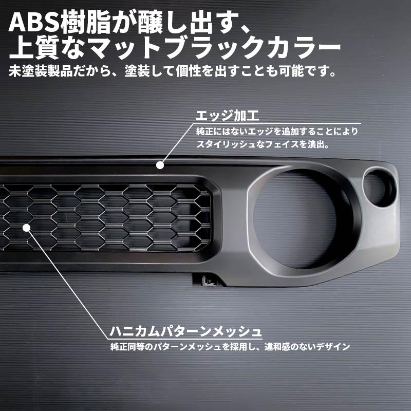新型 ジムニー JB64 ジムニーシエラ JB74 カスタムパーツ マット