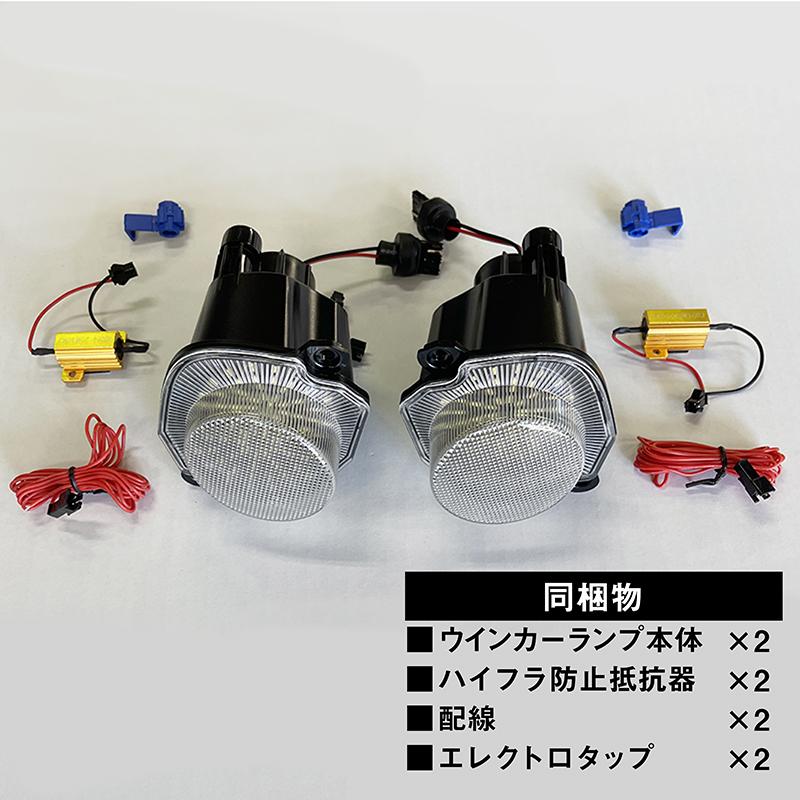 新型 ジムニー JB64 ジムニーシエラ JB74 LEDデイライト クリア