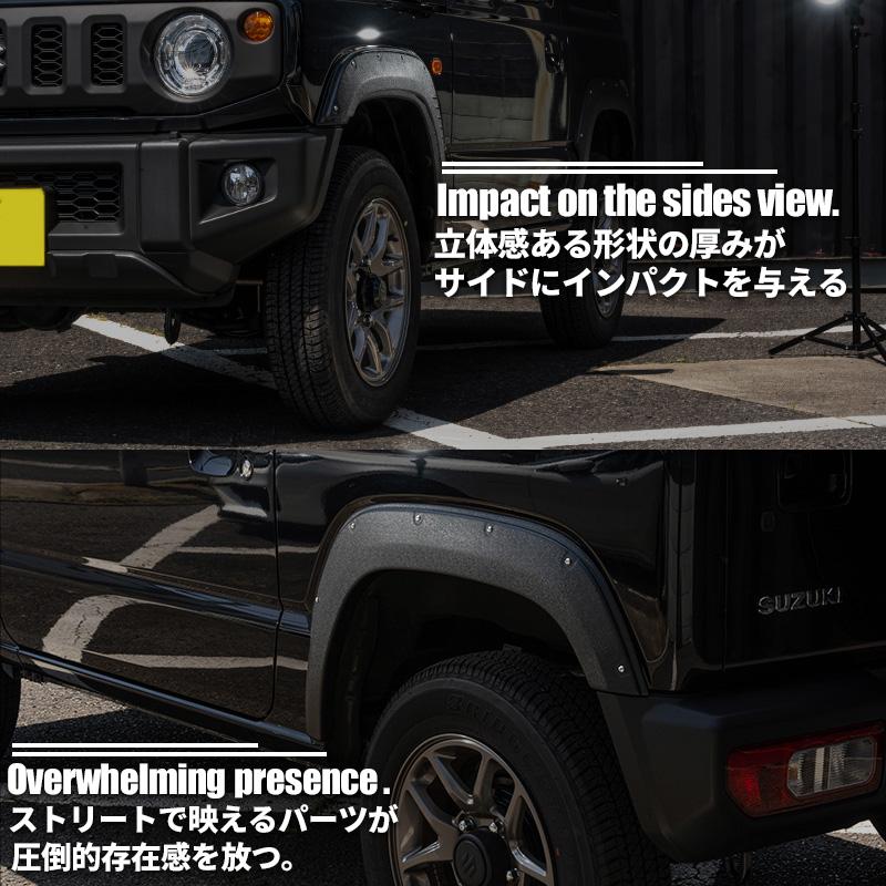 新型 ジムニー JB64 オーバーフェンダー（片側出幅10mm） ダミービス