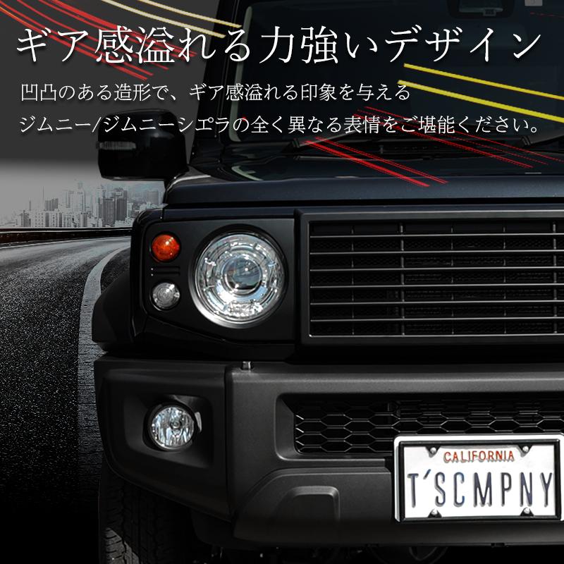 JB64ジムニーSUZUKI フロントグリル 　ディラーオプション スズキ ジムニー JB64 ジムニーシエラ JB74 オプション風