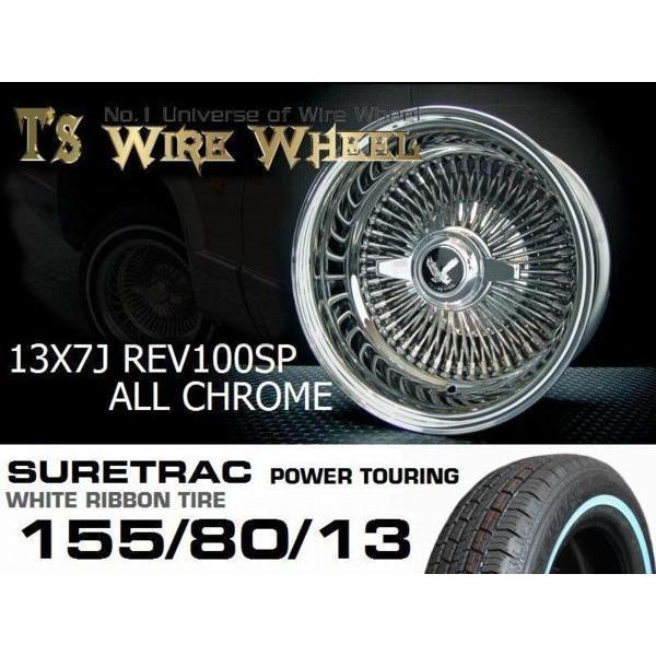 ワイヤーホイール T's WIRE 13X7J REV100SP オールクローム ホワイトリボンタイヤセット ＜ローライダー/USDM