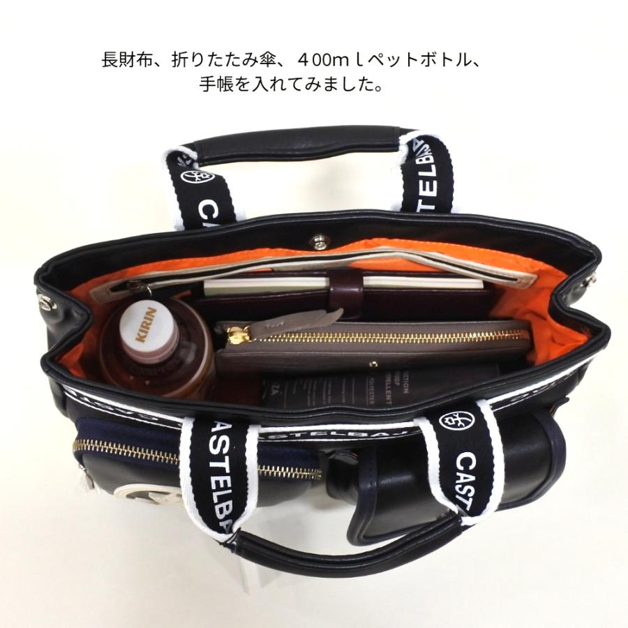 CASTELBAJAC（カステルバジャック） ドライビングバッグ トートバッグ 