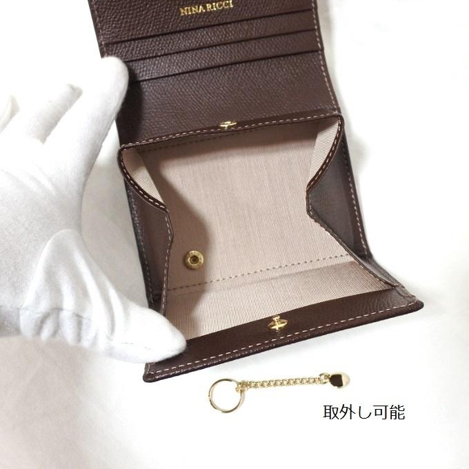 NINA RICCI（ニナ・リッチ） 財布 二つ折り ボックス型小銭入れ 