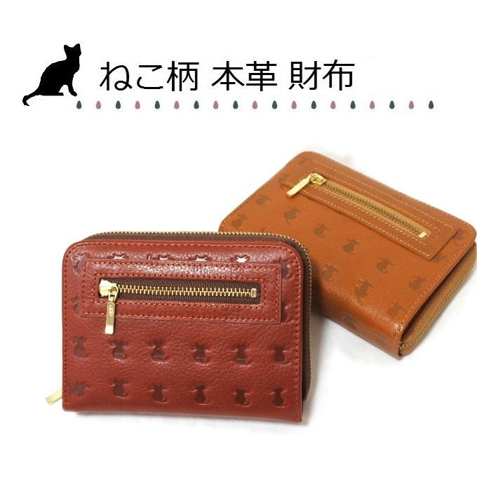 二つ折り財布 レディース ねこ柄 本革 レザー ラウンドファスナー ネコ 猫 さいふ 牛革 母の日 1100rg テラジウム 通販 Yahoo ショッピング