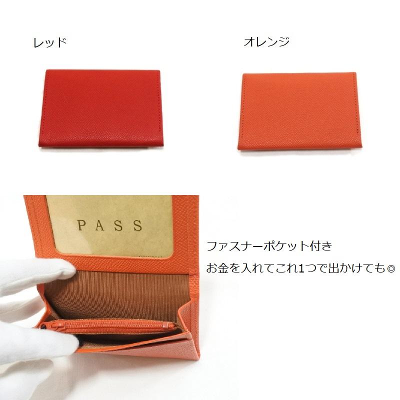日本製 牛革 パスケース 定期入れ 名刺入れ マチあり ファスナー収納