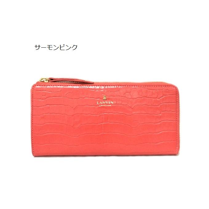 LANVIN COLLECTION ランバン 長財布 L字ファスナー レディース LANVIN COLLECTION ランバン 長財布 L字ファスナー レディース