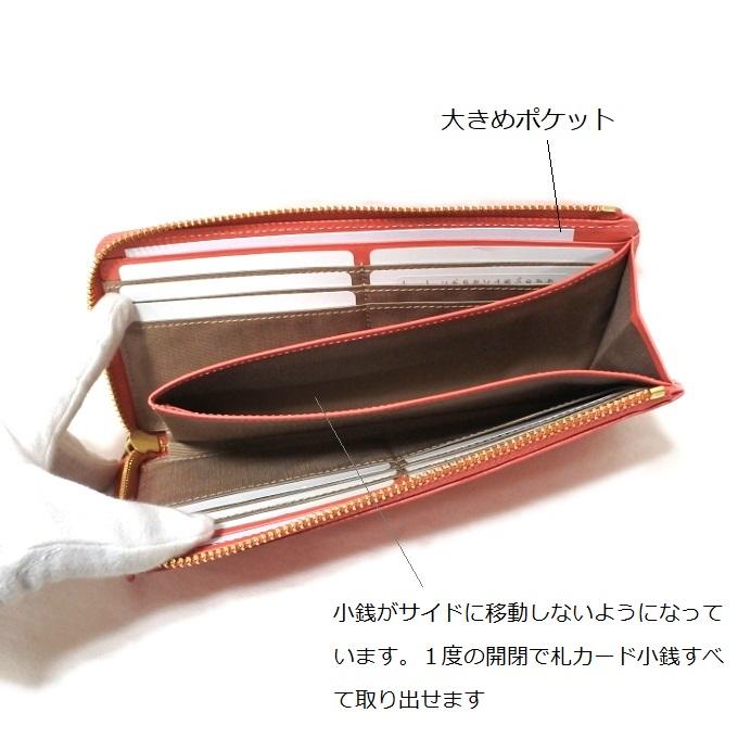 LANVIN COLLECTION ランバン 長財布 L字ファスナー レディース LANVIN COLLECTION ランバン 長財布 L字ファスナー レディース