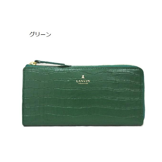 LANVIN COLLECTION ランバン 長財布 L字ファスナー レディース LANVIN COLLECTION ランバン 長財布 L字ファスナー レディース