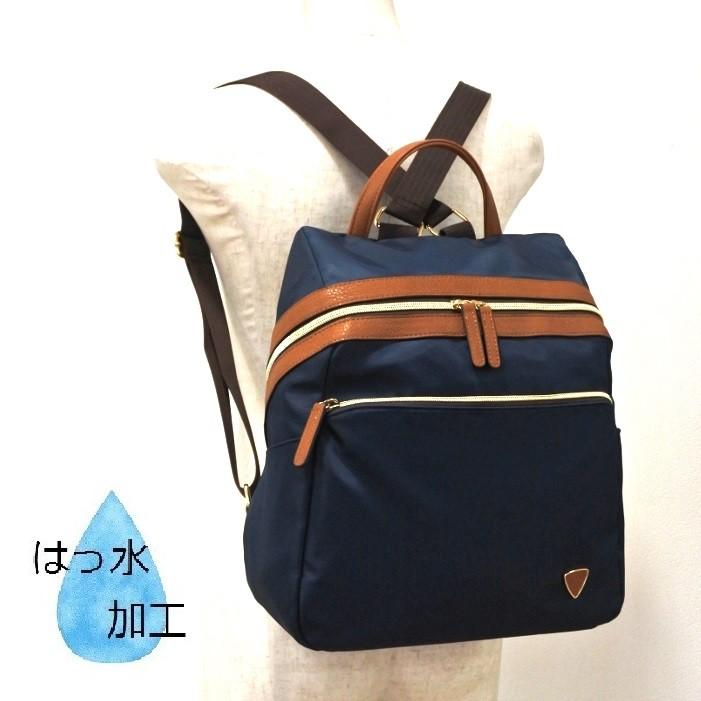 たくさん入る 大容量リュック ネイビー はっ水加工 軽い レディース ナイロン 見やすい ママバッグ マザーズ シニア 617nv テラジウム 通販 Yahoo ショッピング