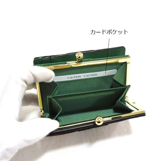 ☆美品☆ ランバン LANVIN COLLECTIONがま口2つ折り財布 LANVIN 二つ折り 財布 がま口小銭入れ レディース 新品 フェリア