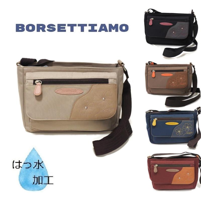 軽量 斜め掛けバッグ レディース ナイロンショルダー 747 日常撥水