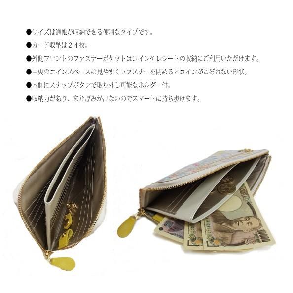 L字ファスナー 長財布 薄型 グリーン レディース ピッグエナメル L字ファスナー 長財布 薄型 グリーン レディース ピッグエナメル