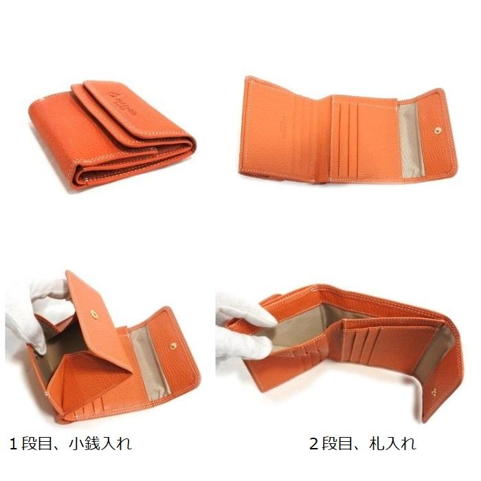 セール】牛革 二つ折り財布 見やすい ボックス型小銭入れ 新品