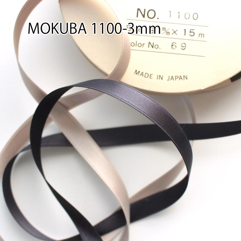 【24mm幅/72色】MOKUBA 1100両面サテンリボン/15m巻 MOKUBAリボン｜teraki｜17