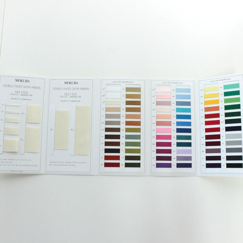 9mm幅/72色】MOKUBA 1100両面サテンリボン/15m巻 MOKUBAリボン : アイ