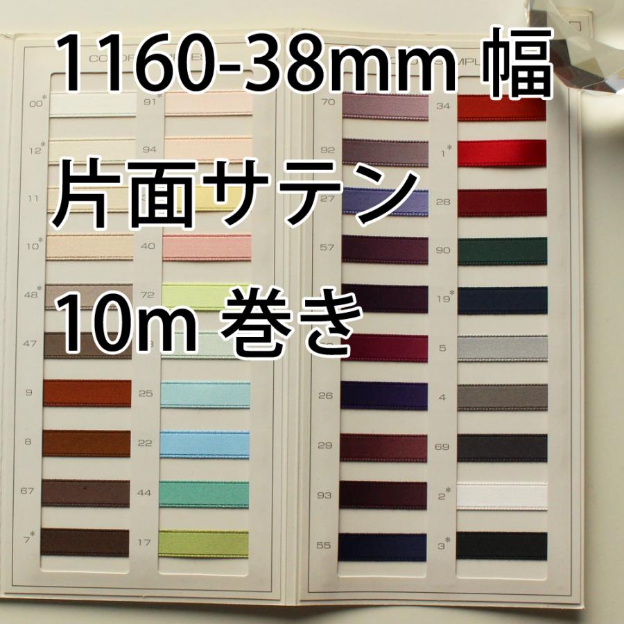 リピート多数 本日発送 M1CHULJ1RF1 [M1CHULJ1RF1]