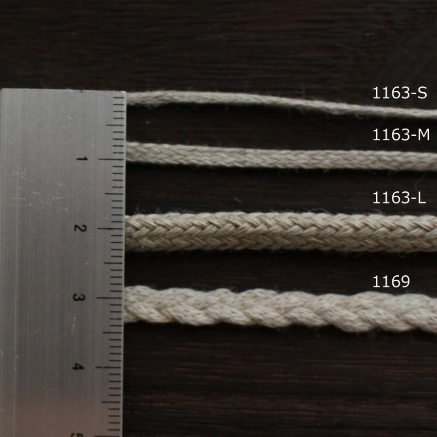 5mm幅/30m巻】No.1169 リネン三つ編みコード 編み込みヒモ リネンひも