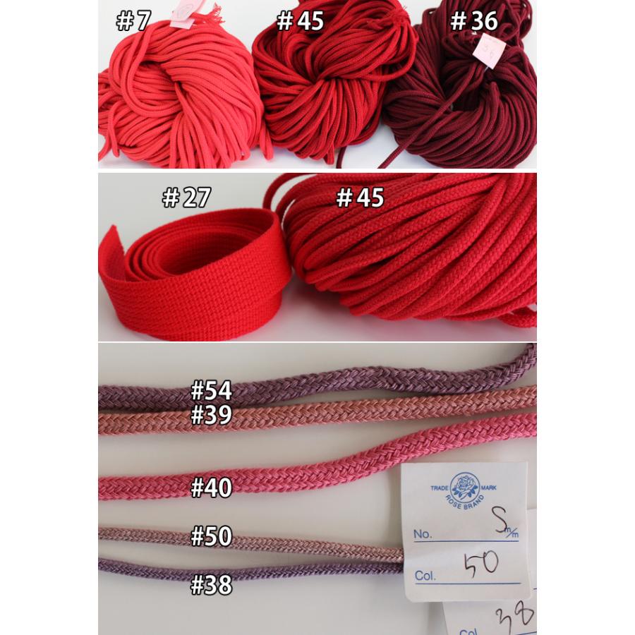 約3mm】(22204-S)アクリルコード スピンドル 丸紐 きんちゃくひも/1反