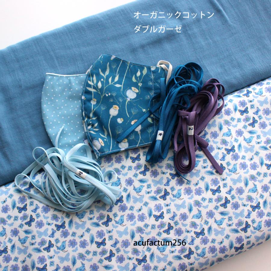 3m巻き【6mm幅/10色】 No,4657 MOKUBA ストレッチサテンリボン 日本製  