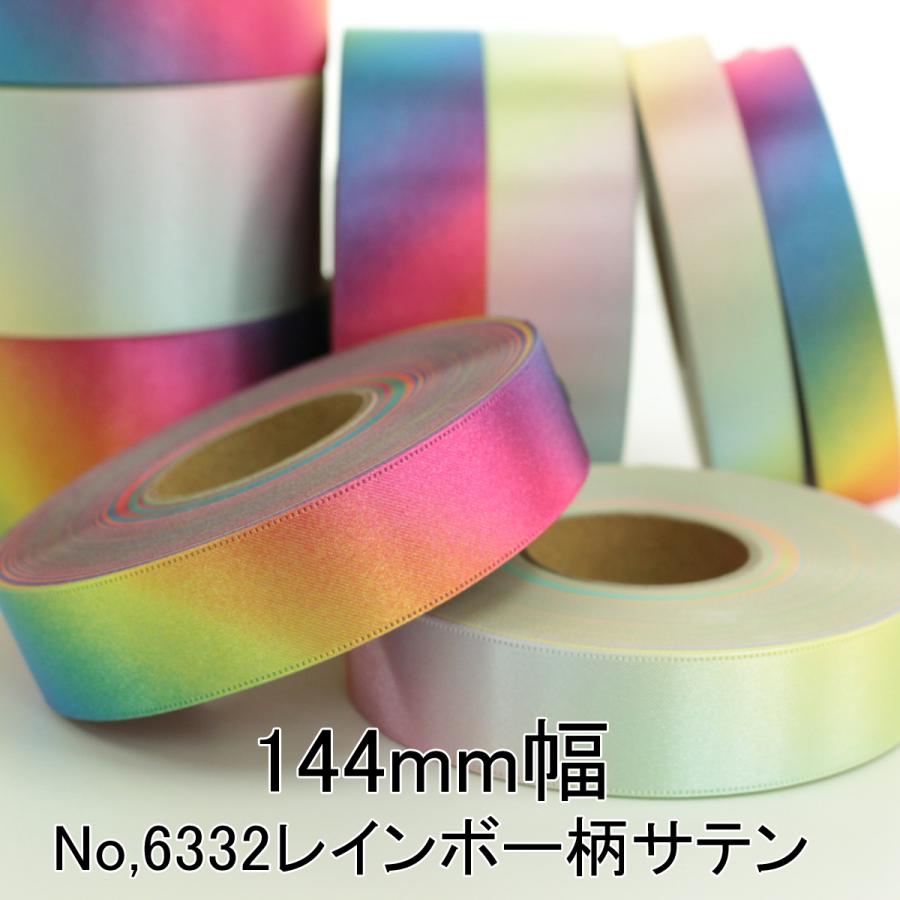 No.6332-144ｍｍレインボーサテンリボン　両面サテンリボン 日本製/30m巻き