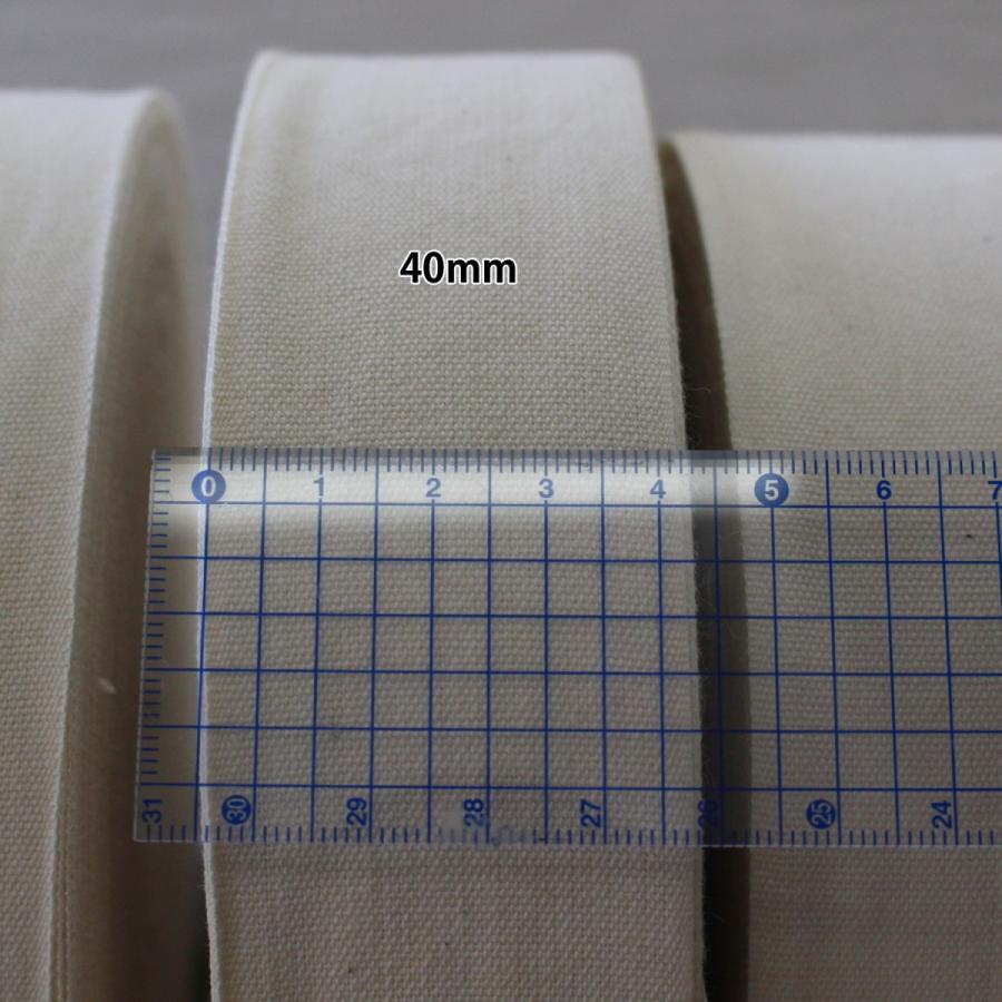 50m巻】No.7744-40mm 綿平テープ スタンプテープ コットンリボン 平織り ナチュラル :7744-40mm-50m:アイリボンテラキ - 通販 - Yahoo!ショッピング 50m巻】No.7744-40mm 綿平テープ スタンプテープ コットンリボン 平織り ナチュラル :7744-40mm-50m:アイリボンテラキ - 通販 - Yahoo!ショッピング