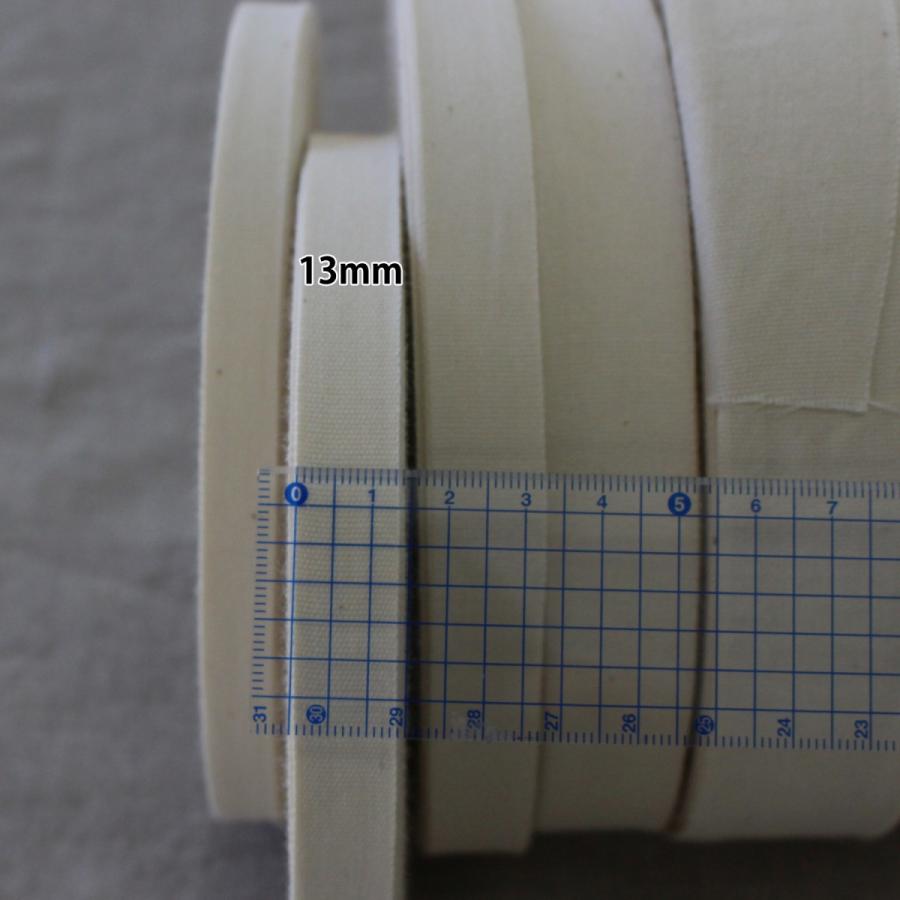 【50m巻】No.7744-45mm　綿平テープ　スタンプテープ　コットンリボン　平織り　ナチュラル 【ボートシャトルボビンワインダー】
