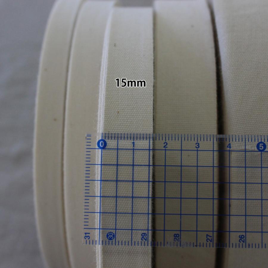 【50m巻】No.7744-45mm　綿平テープ　スタンプテープ　コットンリボン　平織り　ナチュラル 【ボートシャトルボビンワインダー】