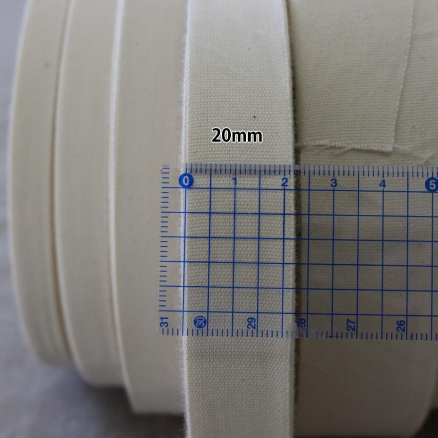 【50m巻】No.7744-45mm　綿平テープ　スタンプテープ　コットンリボン　平織り　ナチュラル 【ボートシャトルボビンワインダー】