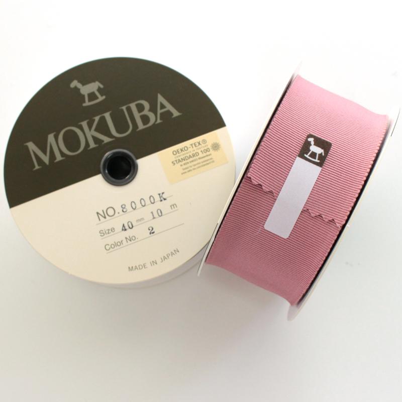 7mm/48色】MOKUBA 8000K グログランリボン 20m巻き MOKUBAリボン